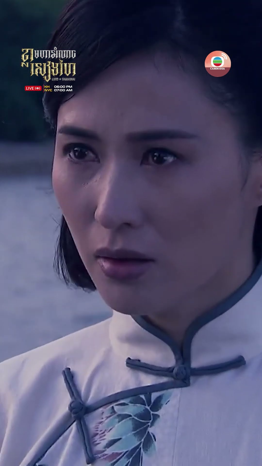 #TVB ខ្លាមហាអំណាចសៀងហៃ #LordofShanghai #tvbcambodiadrama #shorts